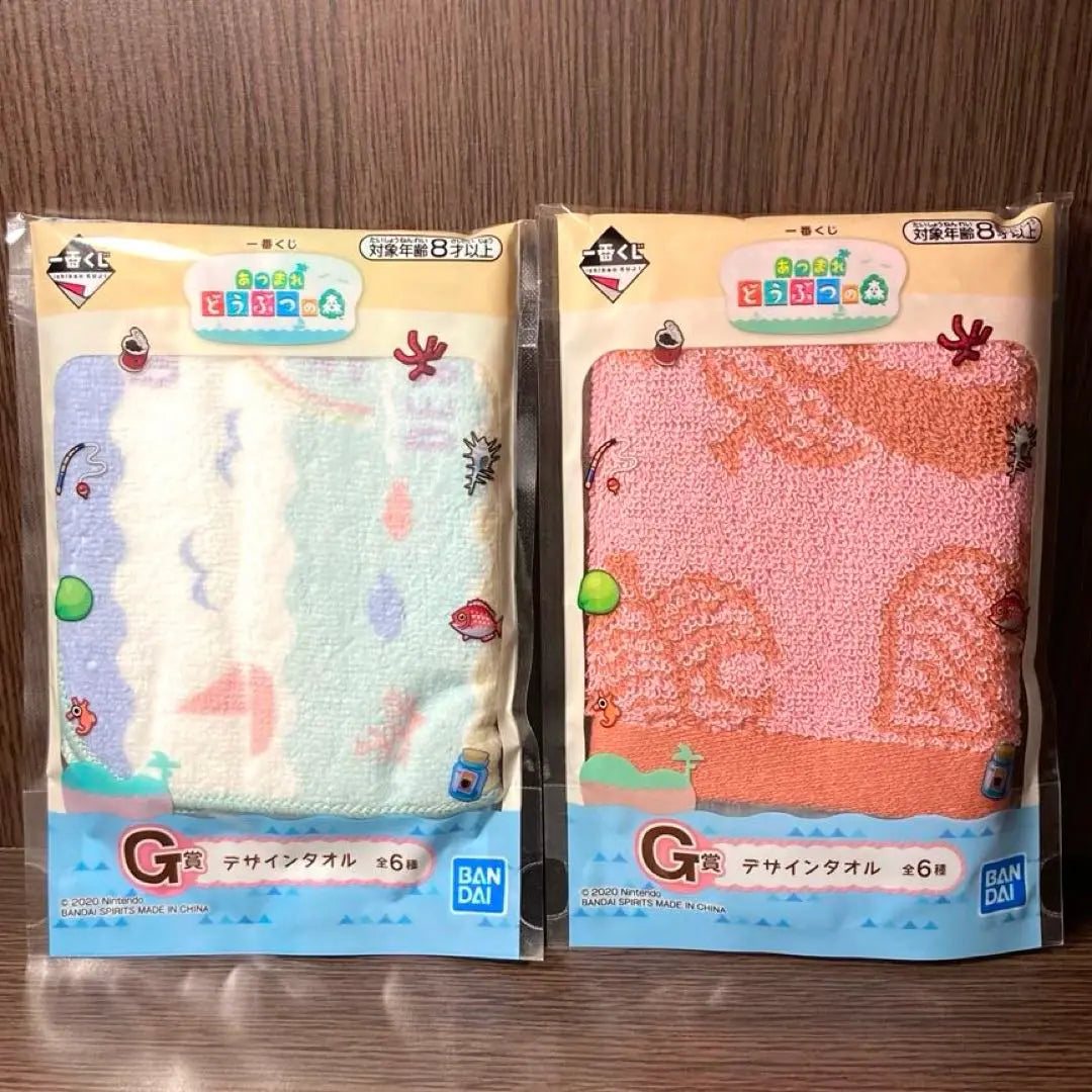 Animal Crossing: New Horizons Design Towel (Hand Towel) Set of 2