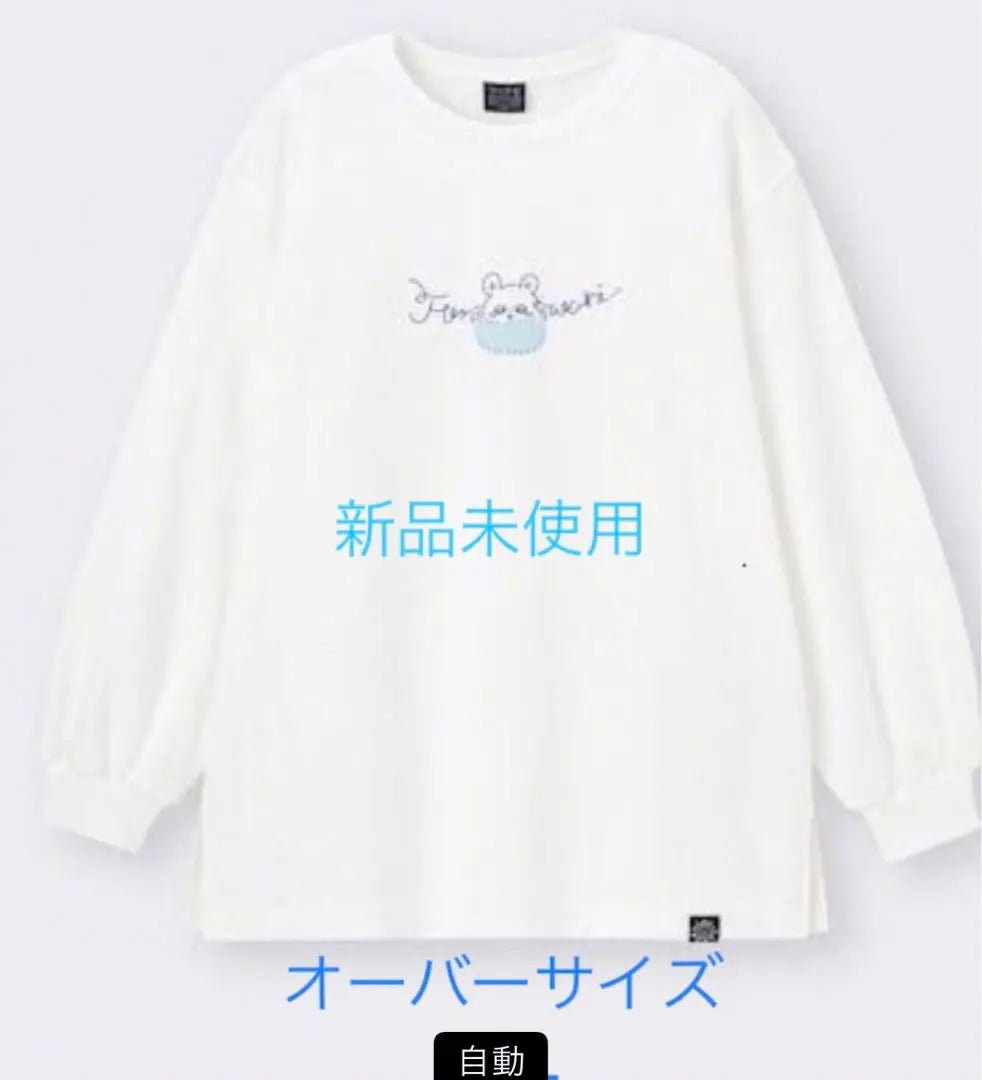 GU Chikawa x Momonga Sweat Pullover 3XL