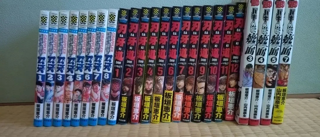 Hanma Baki all 37 volumes + 10.5 Side Story Pickle + 31 volumes of Baki and more