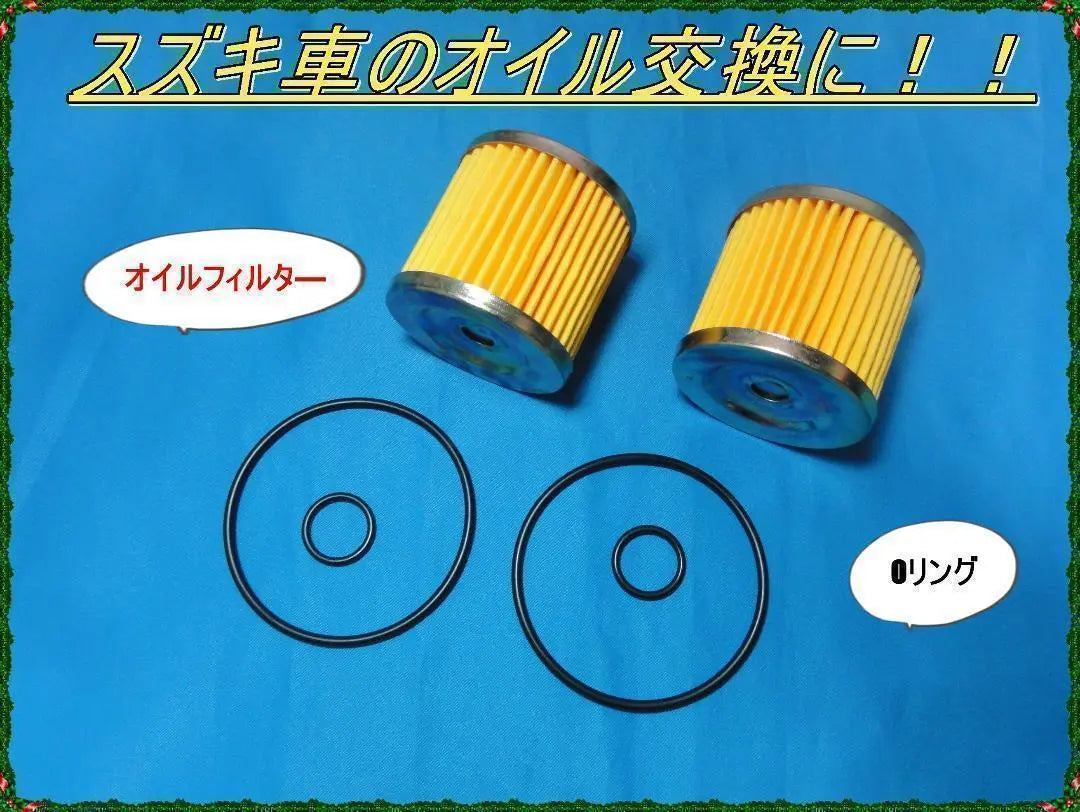 ⭐ Suzuki -Il filter -O -ring 2 pcs ⭐ Address v125 GSX125 etc. | ⭐スズキオイルフィルタ― Oリング2個⭐アドレスV125 GSX125などに