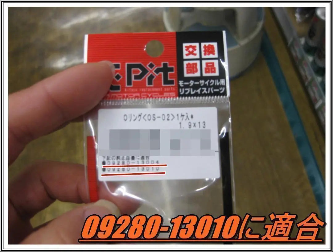 ⭐ Suzuki -Il filter -O -ring 2 pcs ⭐ Address v125 GSX125 etc. | ⭐スズキオイルフィルタ― Oリング2個⭐アドレスV125 GSX125などに