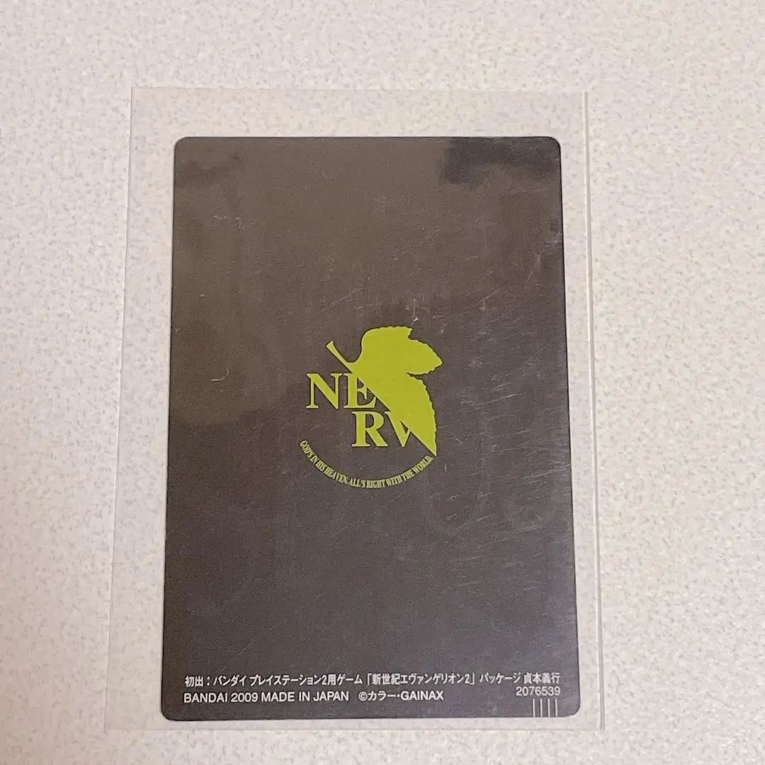 Evangelion Limited Wafer Card Shinji Rei Asuka 1