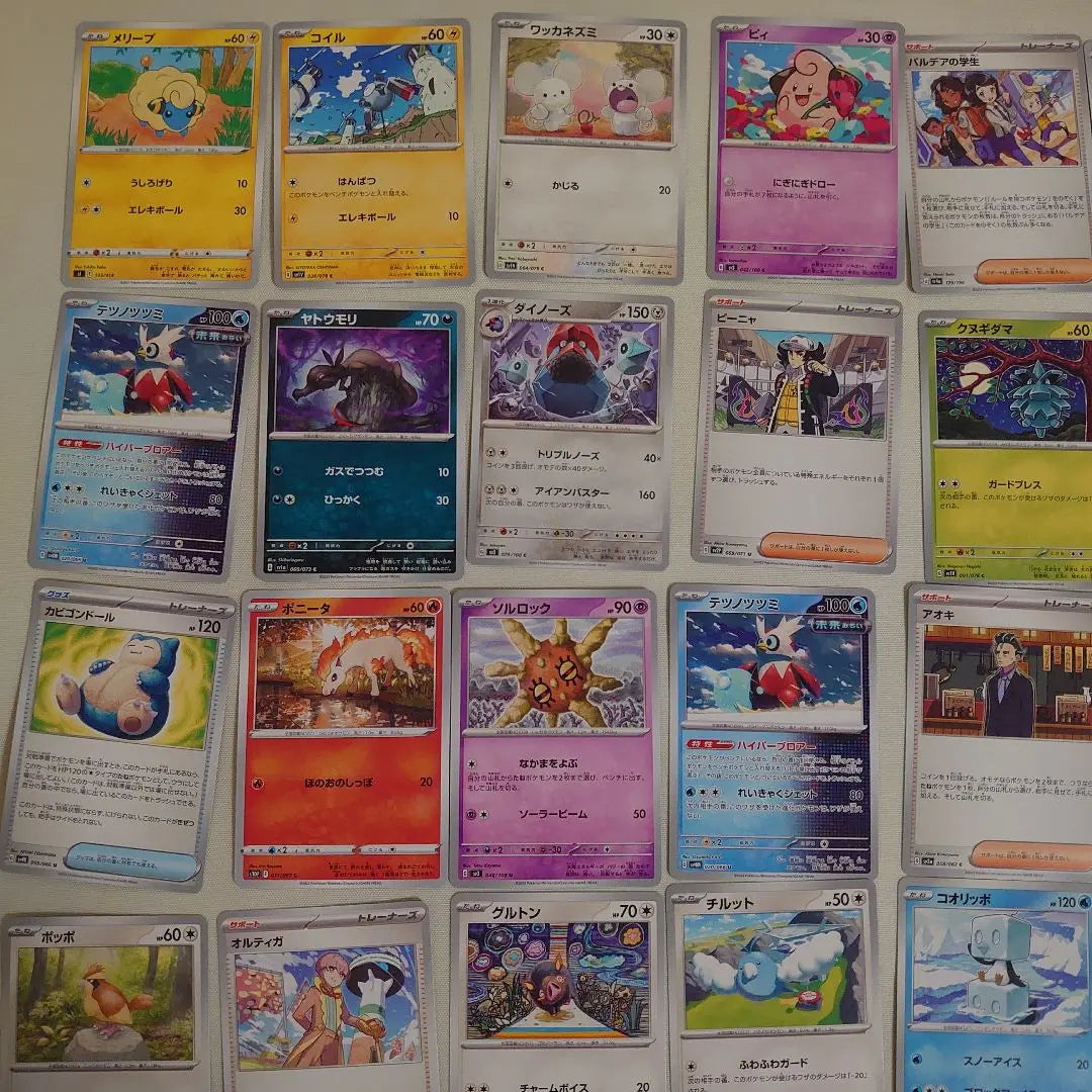 Juego de cartas Pokémon de gestión de 15 cartas grandes. Cartas Pokémon.