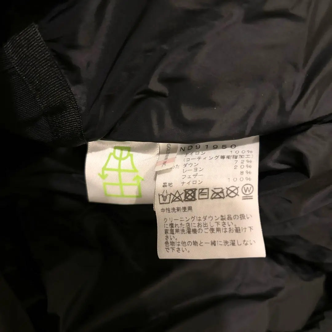 New North Face Bartolo Light Jacket - High-spec down jacket that can be worn forever