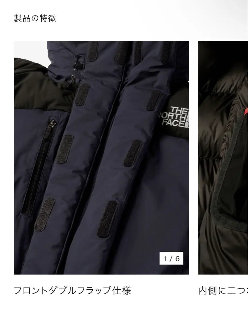 New North Face Bartolo Light Jacket - High-spec down jacket that can be worn forever