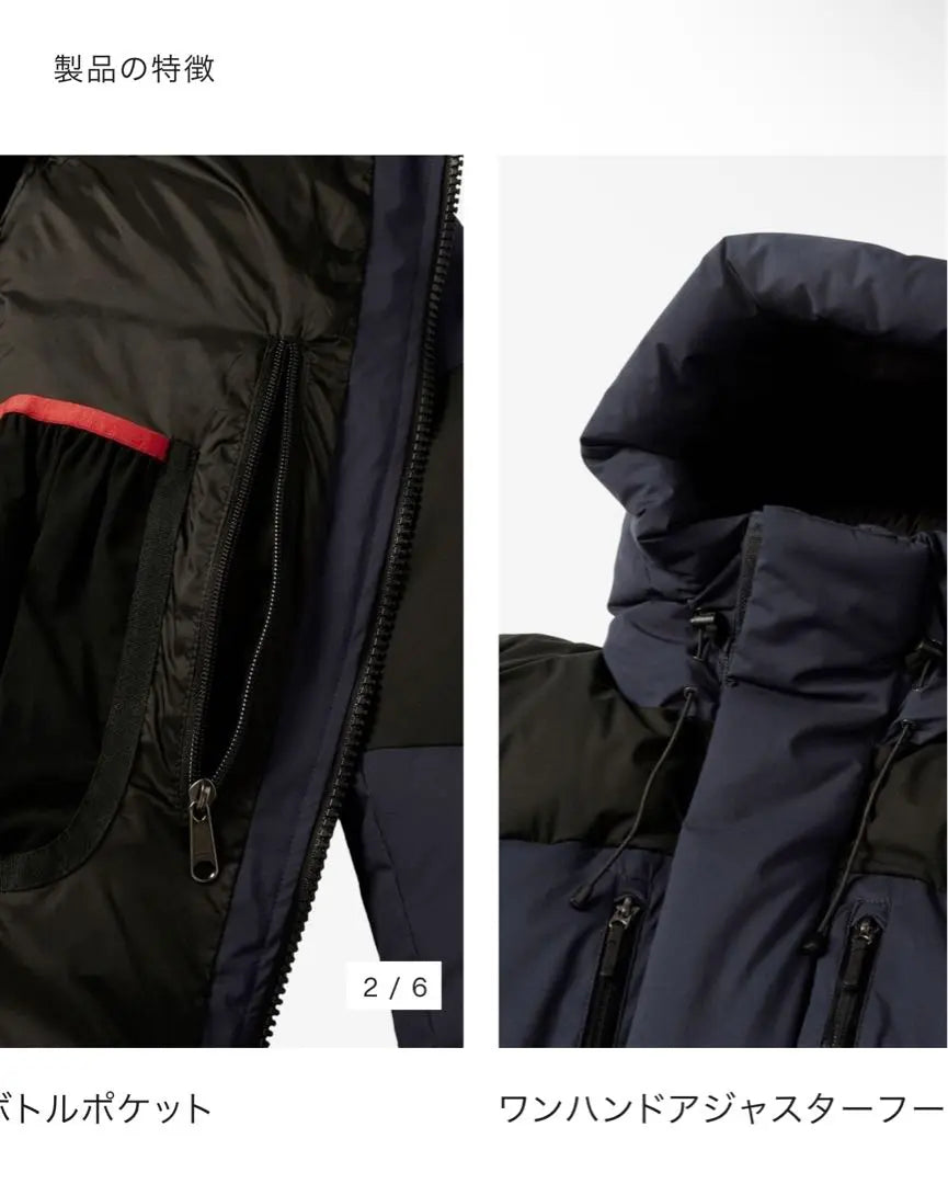 New North Face Bartolo Light Jacket - High-spec down jacket that can be worn forever