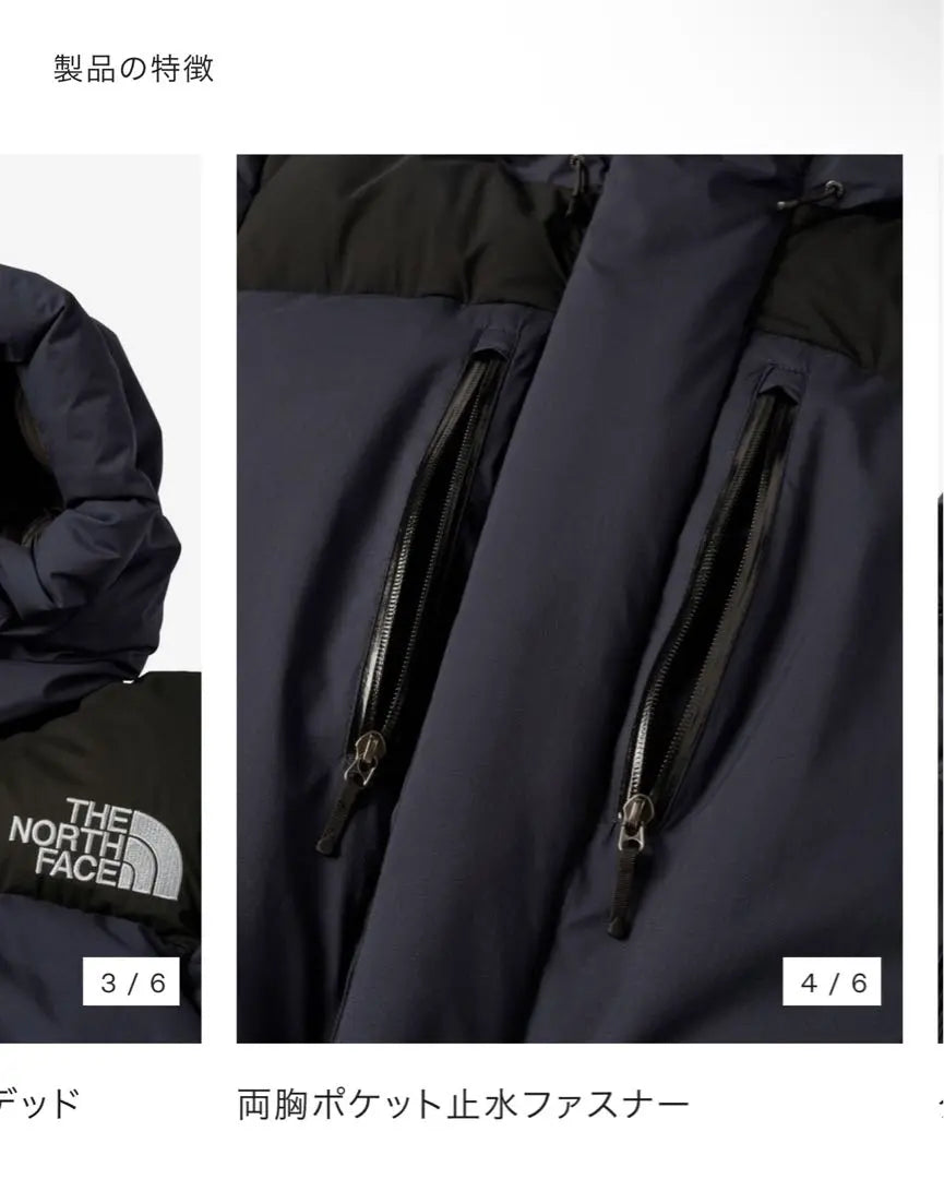 New North Face Bartolo Light Jacket - High-spec down jacket that can be worn forever