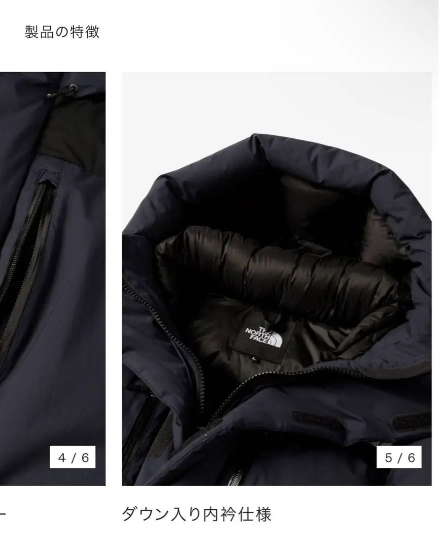 New North Face Bartolo Light Jacket - High-spec down jacket that can be worn forever