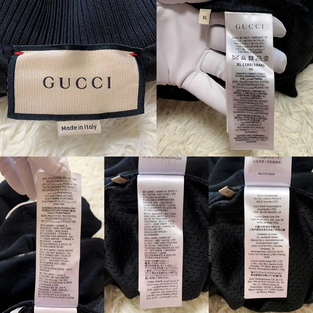 XL★Chaqueta deportiva Gucci Jumbo GG en jacquard Sherry Line | XL★グッチ ジャンボGG ジャガード トラックジャケット シェリーライン