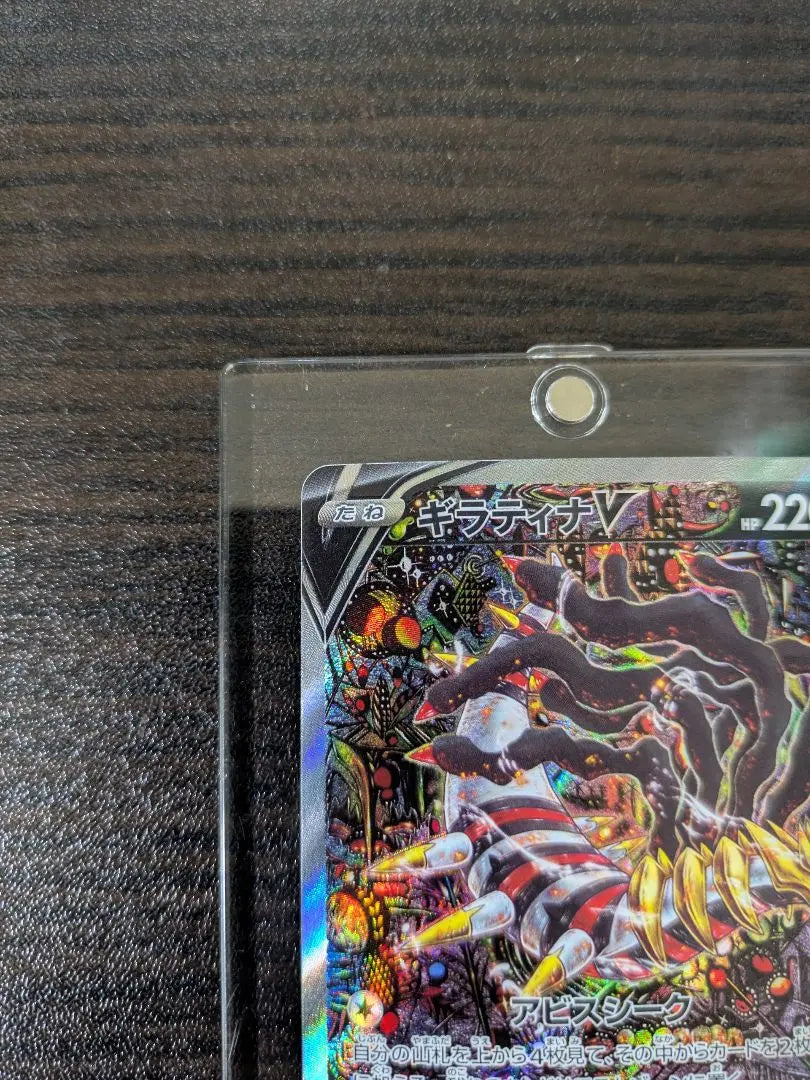 [Good condition] Giratina v SA SR Centering good