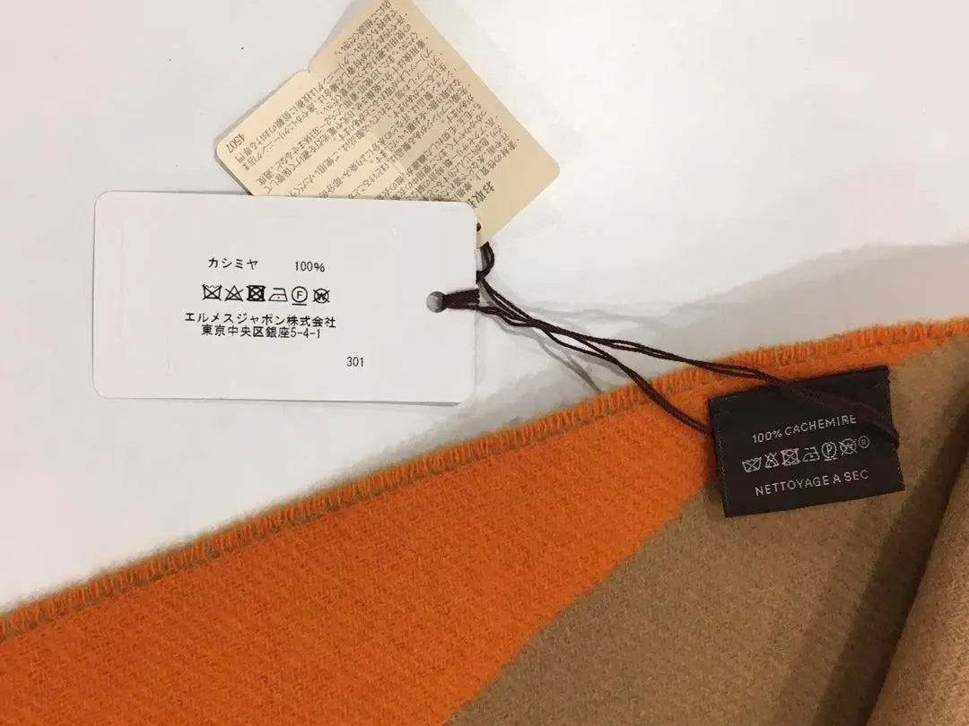 Hermes Cazac Diamant Stole Cashmere TO.173