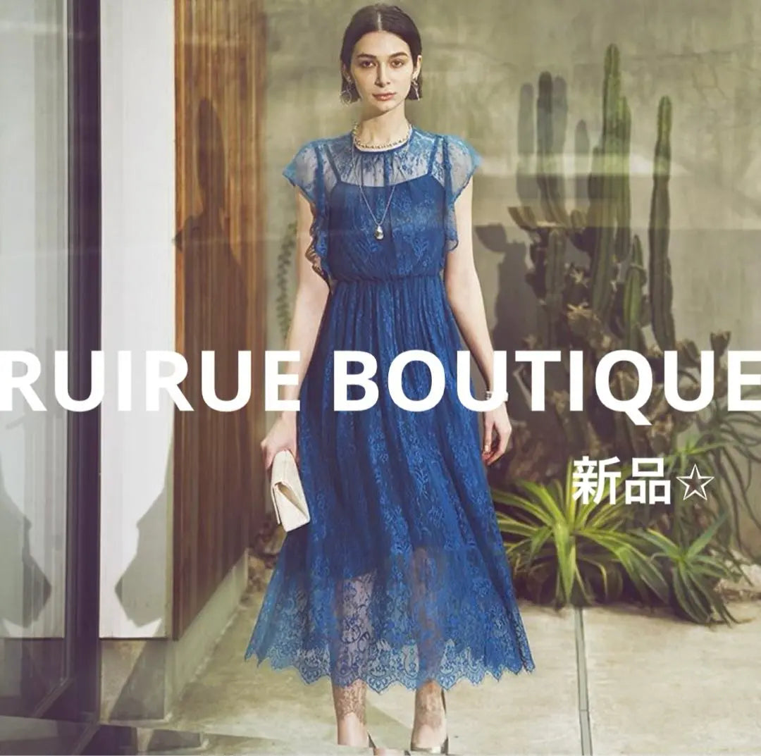 [RUIRUE BOUTIQUE] Occasion Dress M