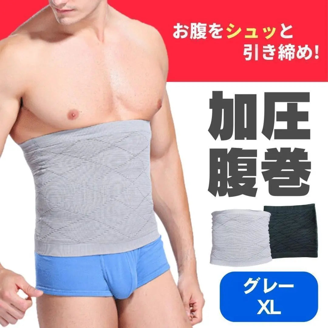 Popular Compression Belly Band Gray Gray XL Men's Women's Belly Band Compression Belt