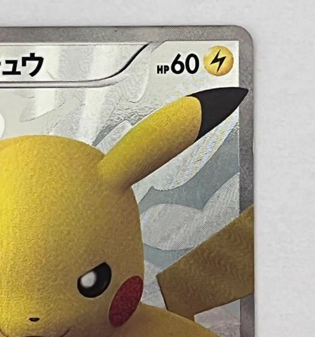 Pikachu Trading Card 229/BW-P