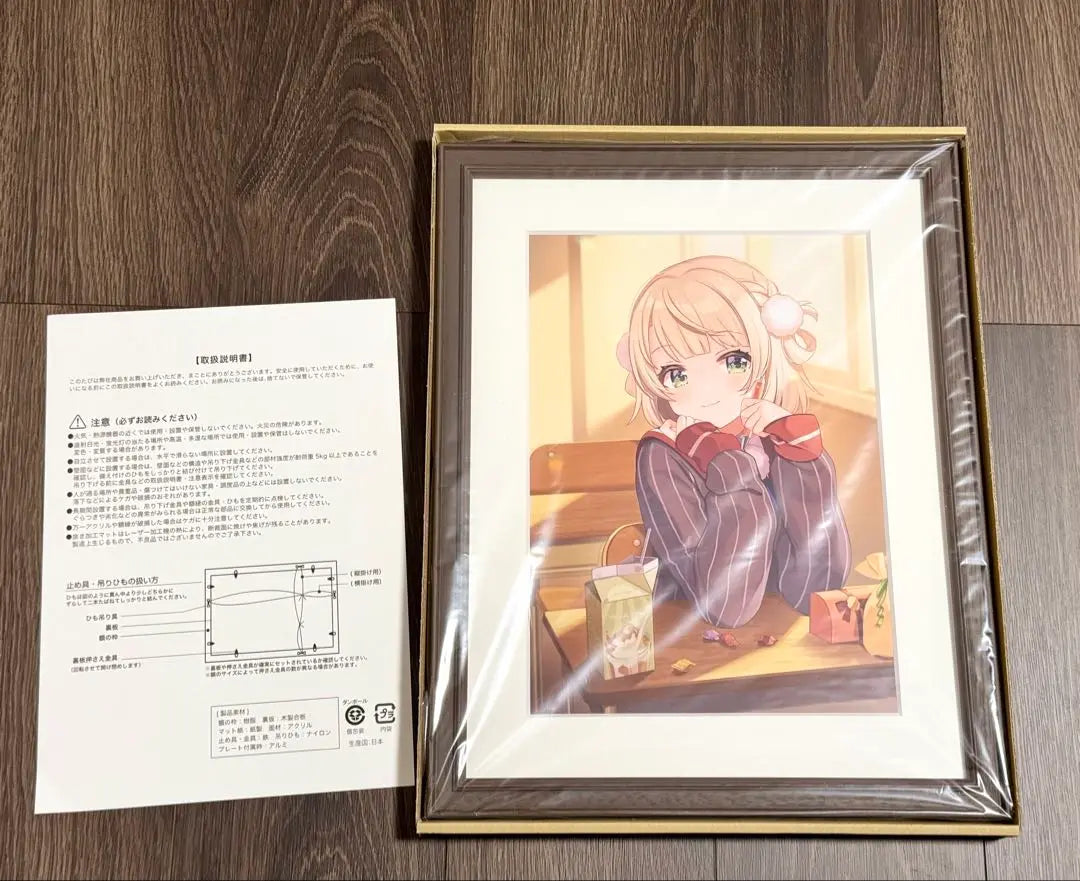 Order-only original reproduction art "Shigureui 2021 Birthday" A4 size