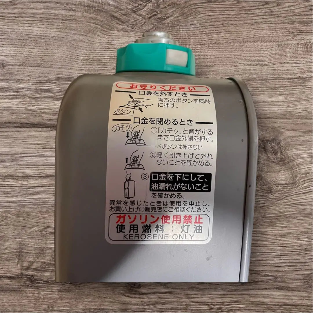 Kerosene tank with metal safety lock function Dainichi | 灯油タンク 金属製 安全ロック機能付ダイニチ