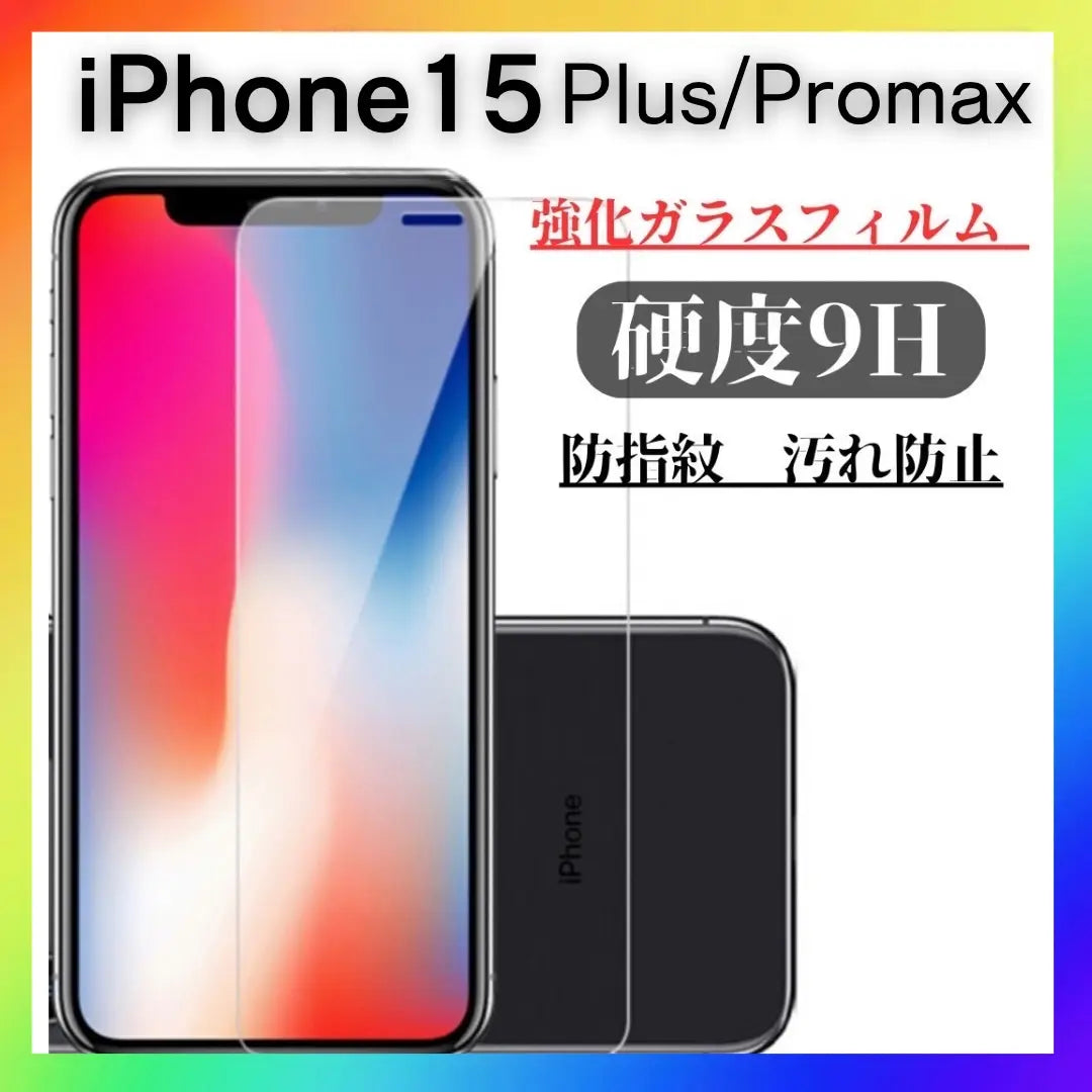 Protector de pantalla de vidrio templado Promax para iPhone 15 Plus con dureza 9H