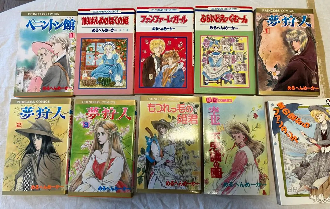 ☆ Megumi Henmeka 20 books