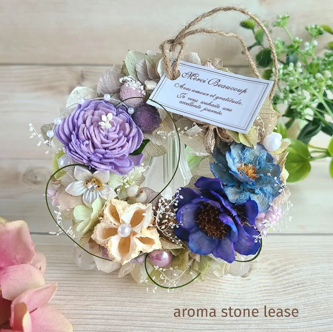 ☆ Aroma Stone No.892 Anemoneries [Oversized SIZE] | ☆アロマストーン No.892 アネモネリース【特大size】