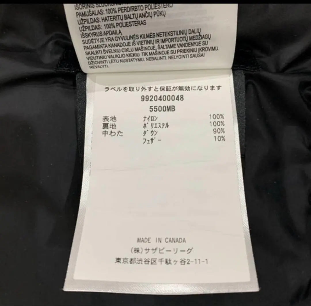 Canada Goose Black Down Jacket S