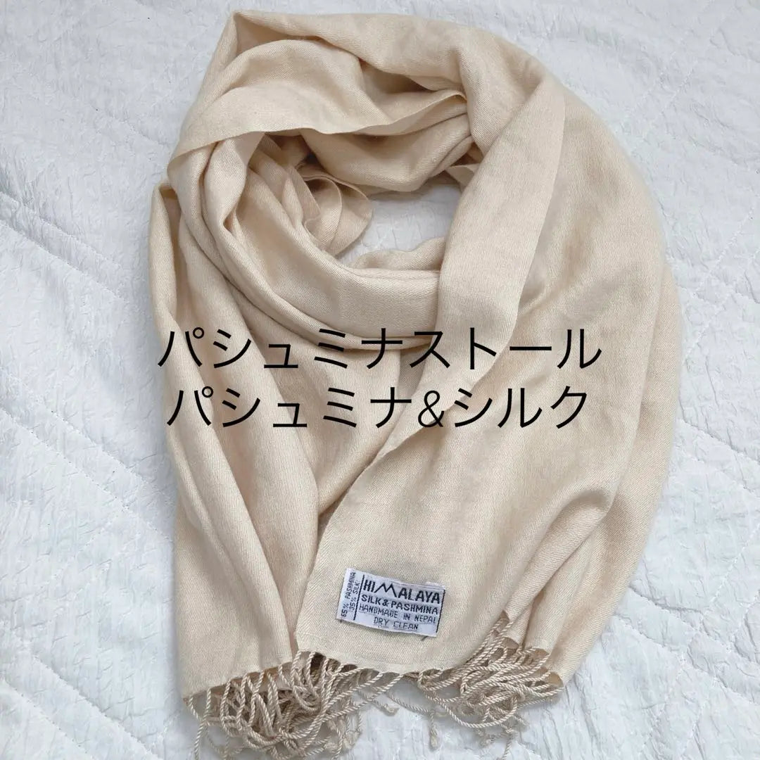 Pashmina 35%, 55% seda Estola grande, beige, hecha a mano