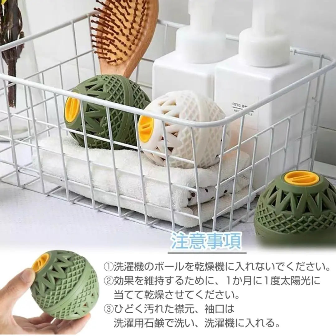 ✨Anonymous delivery✨ Laundry balls, laundry balls, dust, washing machine, dust removal, dust removal | ✨匿名配送✨ 洗濯ボール ランドリーボール ほこり 洗濯機 ホコリ取り 埃取り