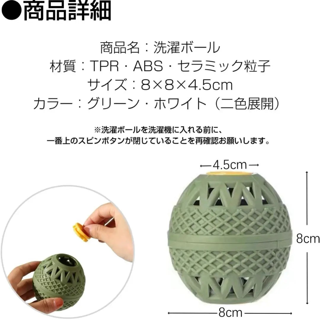 ✨Anonymous delivery✨ Laundry balls, laundry balls, dust, washing machine, dust removal, dust removal | ✨匿名配送✨ 洗濯ボール ランドリーボール ほこり 洗濯機 ホコリ取り 埃取り