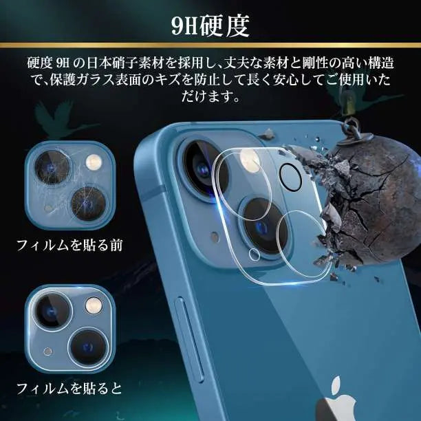 iPhone16 iPhone16plus lens cover camera cover