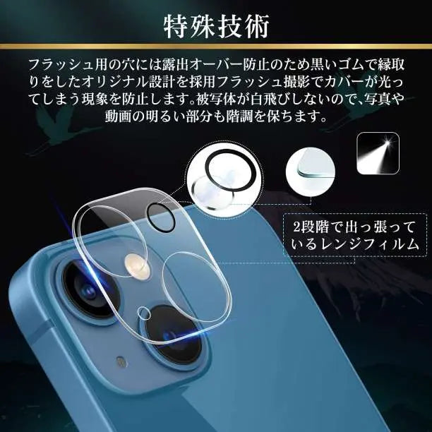 iPhone16 iPhone16plus lens cover camera cover