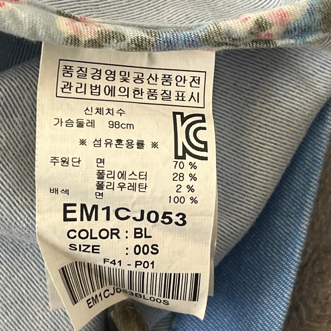 [Nuevo] Chaqueta EVIS Ebisu Jeans con logotipo en la espalda para mujer talla S