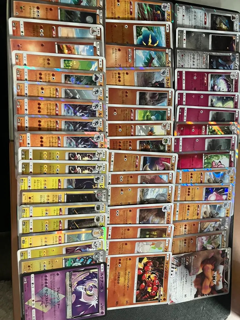 Pokemon Card Mirror Set of 50