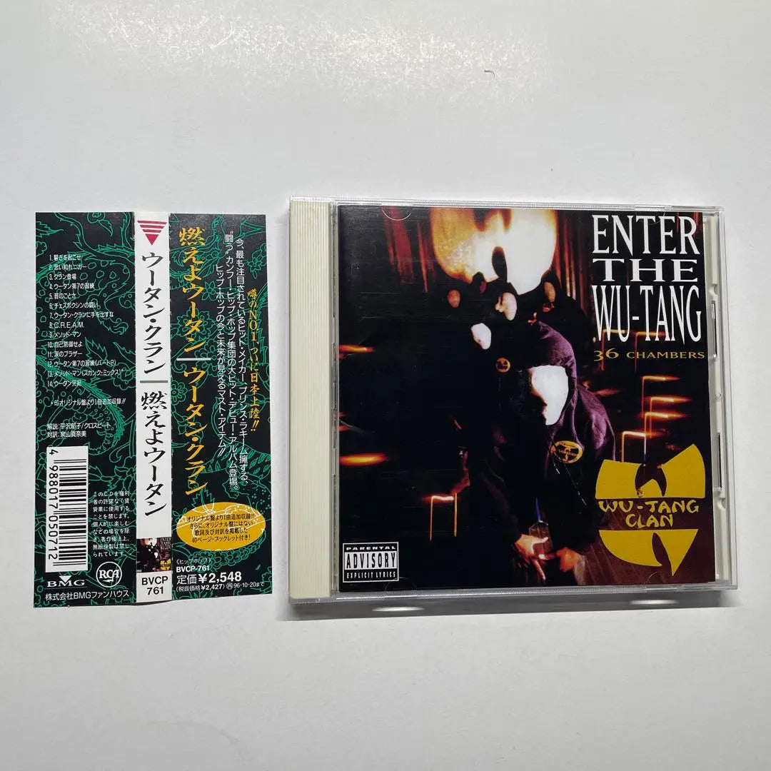 Wu-Tang Clan / Enter 36 Chambers / CD with domestic obi