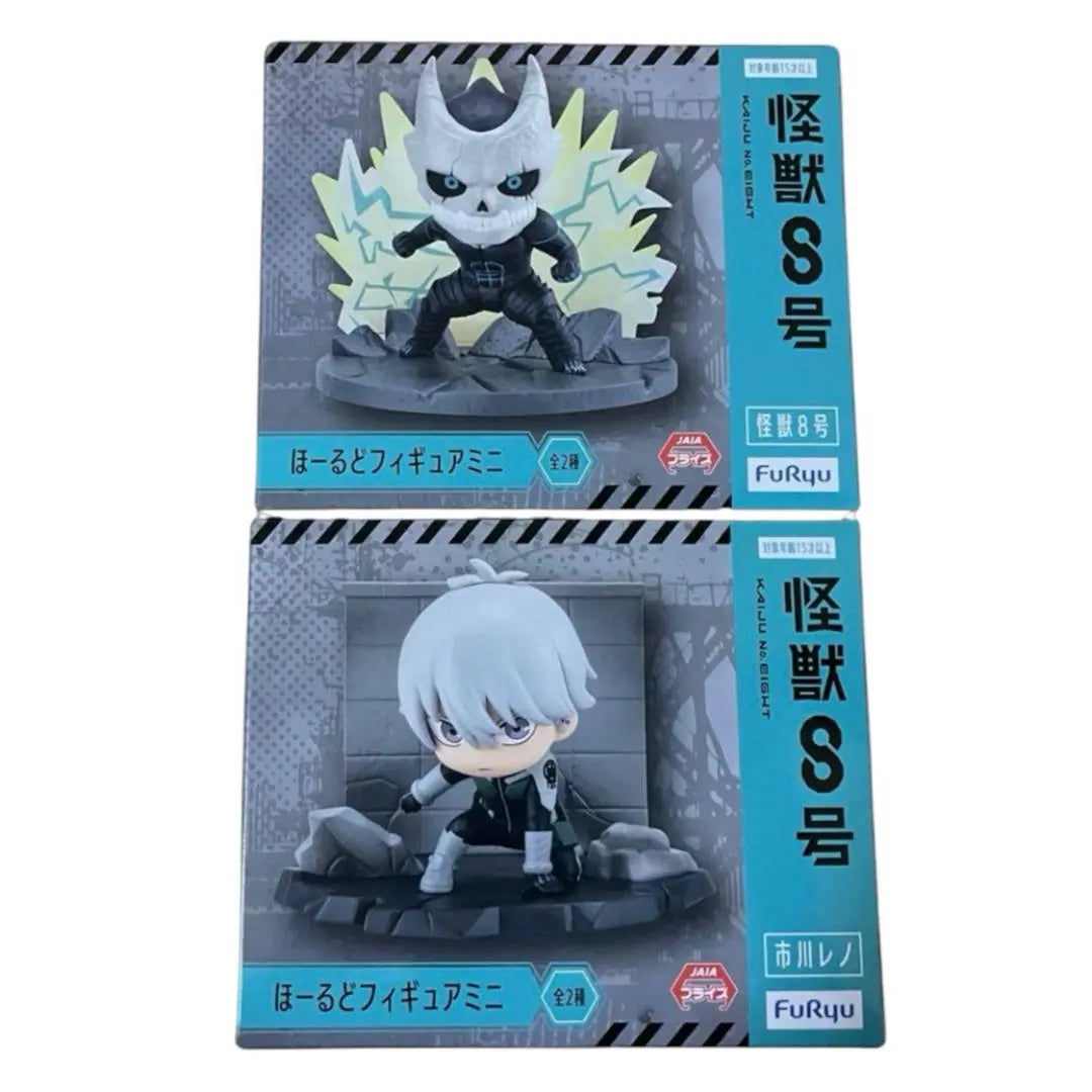 Monster No. 8 Horudo Figure Mini Monster No. 8 Ichikawa Reno Figure Set of 2 Types