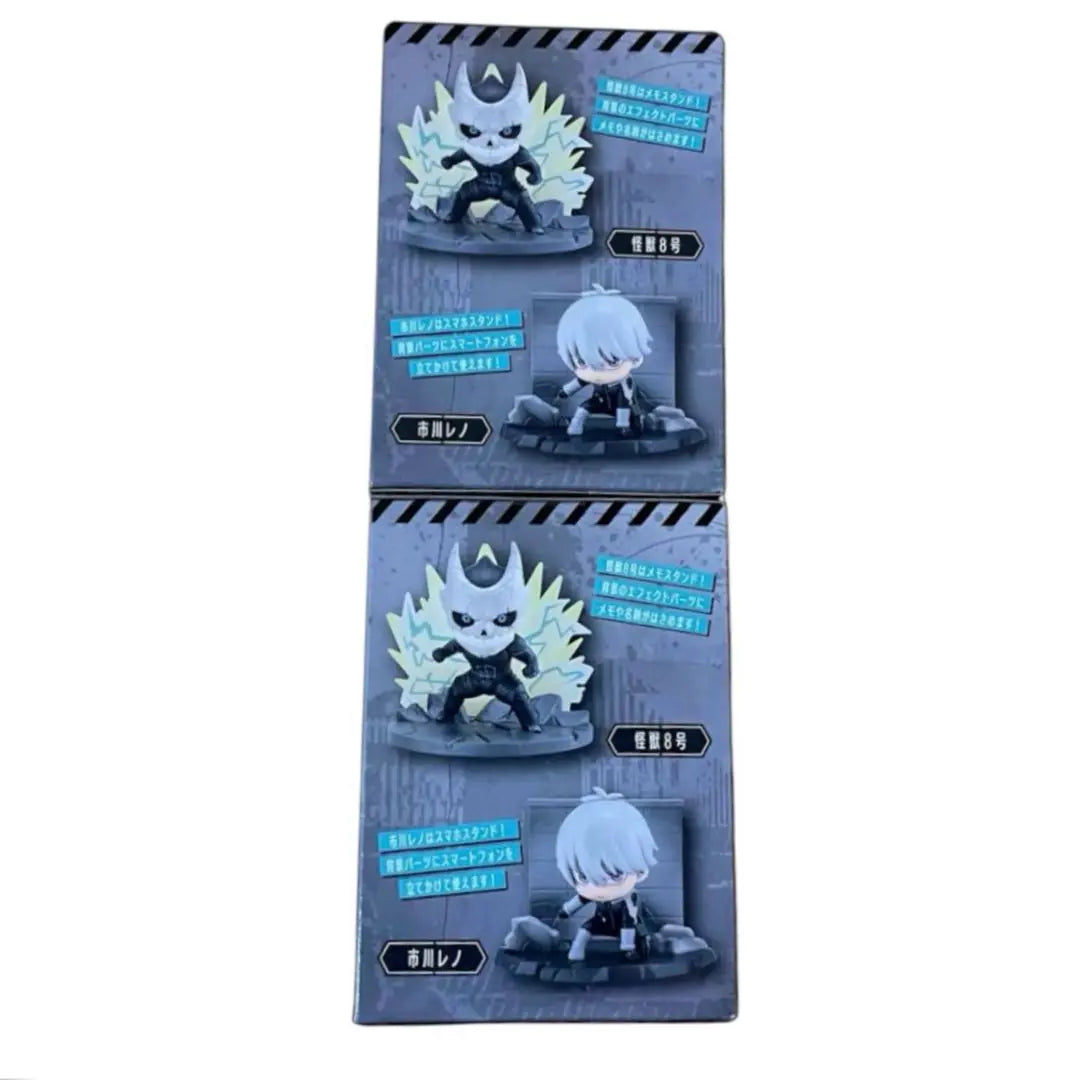 Monster No. 8 Horudo Figure Mini Monster No. 8 Ichikawa Reno Figure Set of 2 Types