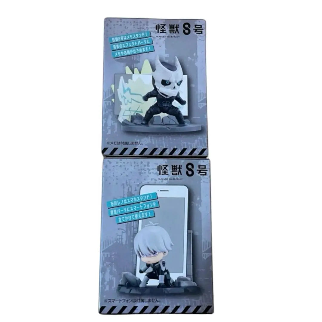 Monster No. 8 Horudo Figure Mini Monster No. 8 Ichikawa Reno Figure Set of 2 Types