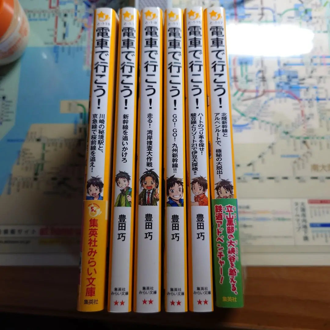 Let's go by train! Complete set of 6 volumes | 電車で行こう！全6巻セット