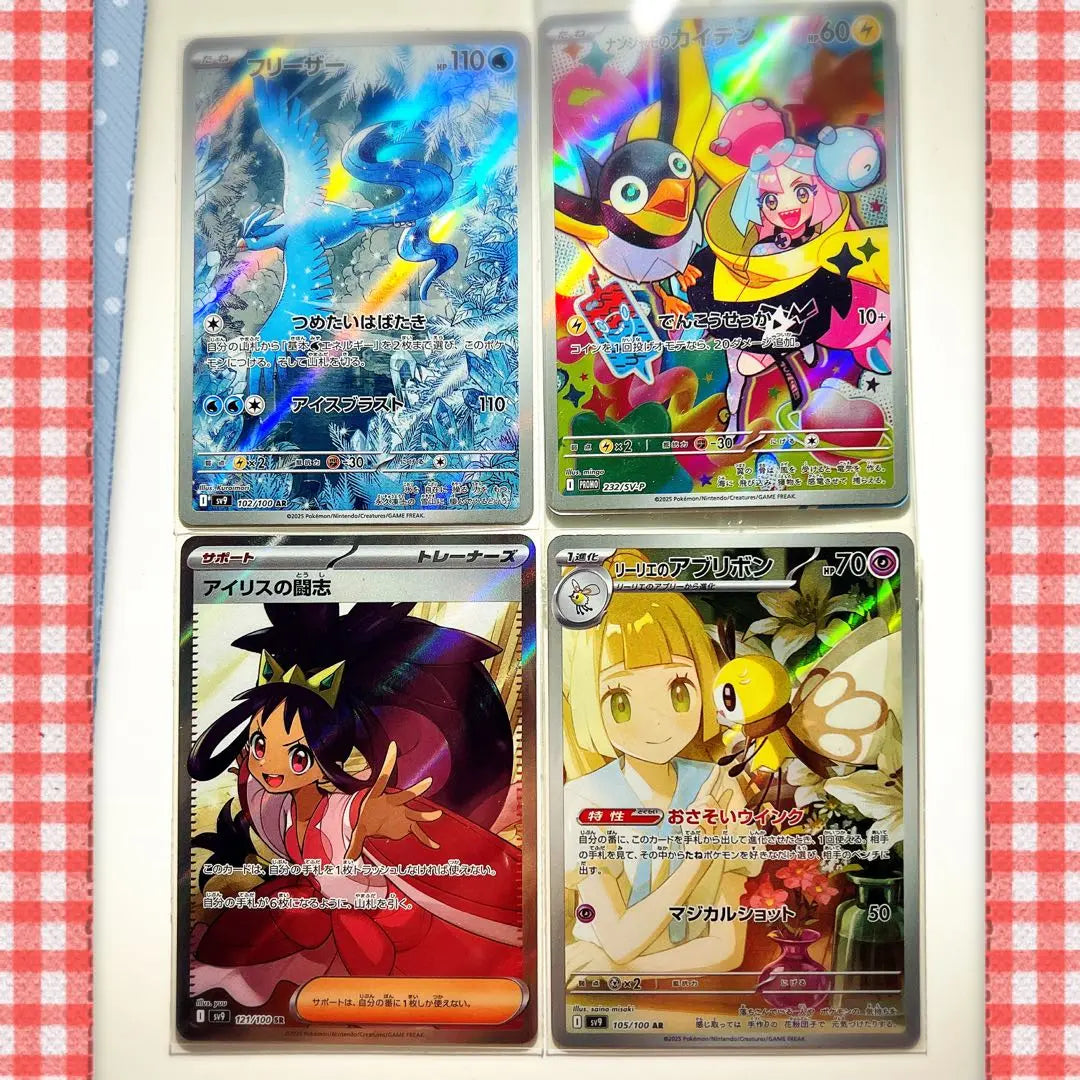 Pokemon Card Game Set of 4 Battle Partners