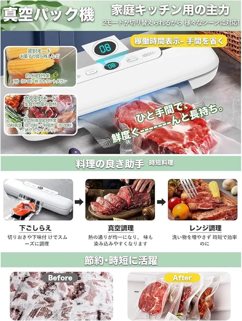 Freshness lasts 8 times longer⭐️ Vacuum packing machine Food sealer Food storage Compact Super suction power