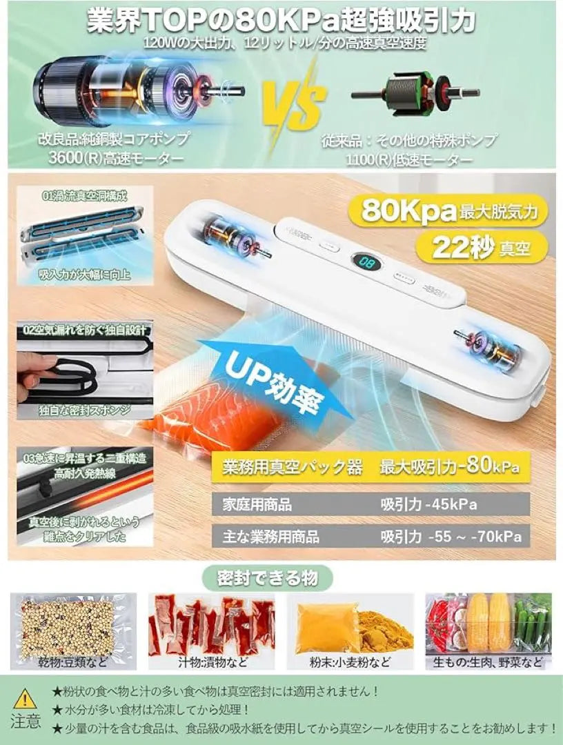 Freshness lasts 8 times longer⭐️ Vacuum packing machine Food sealer Food storage Compact Super suction power