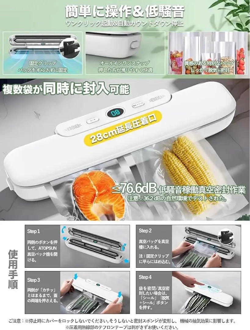 Freshness lasts 8 times longer⭐️ Vacuum packing machine Food sealer Food storage Compact Super suction power