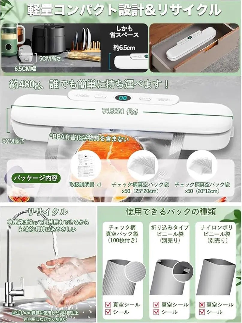 Freshness lasts 8 times longer⭐️ Vacuum packing machine Food sealer Food storage Compact Super suction power