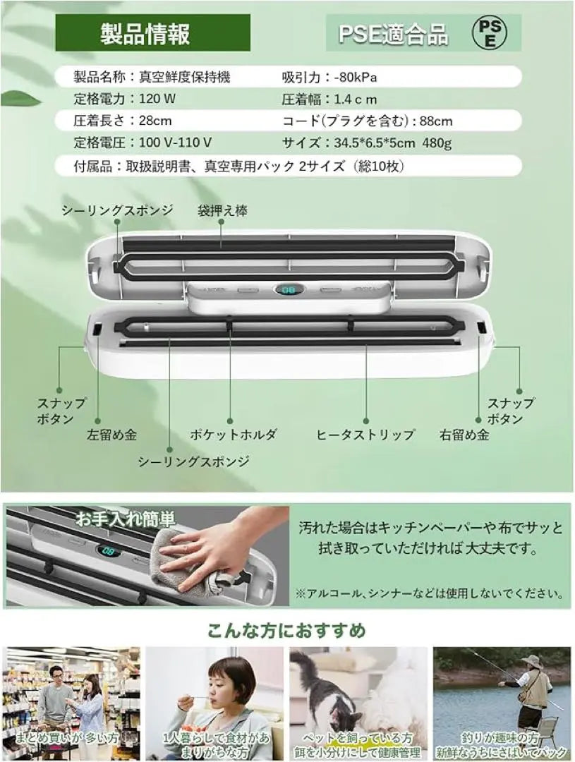 Freshness lasts 8 times longer⭐️ Vacuum packing machine Food sealer Food storage Compact Super suction power