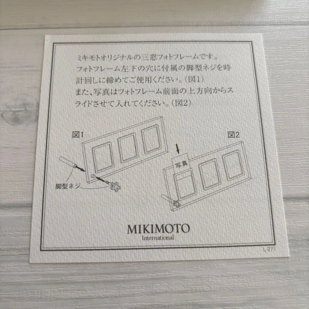 Mikimoto 3-pack photo frame