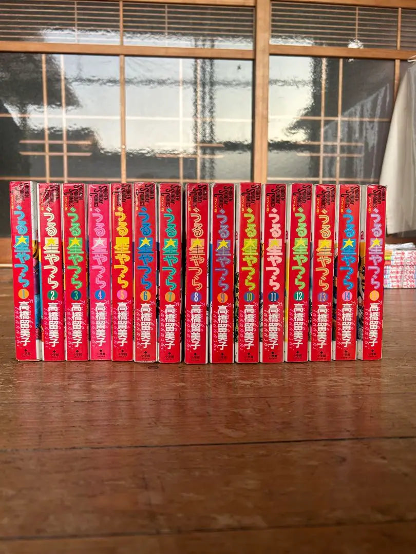 Urusei Yatsura Complete Set Volumes 1-15