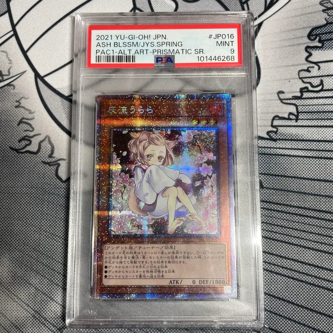 Hairu Urara - Different illustrations - Prismatic Secret Rare PSA9