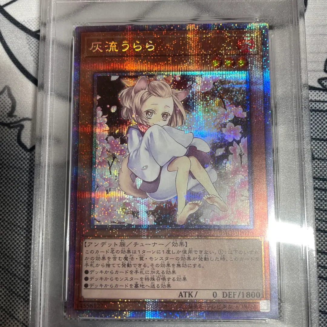 Hairu Urara - Diferentes ilustraciones - Prismatic Secret Rare PSA9