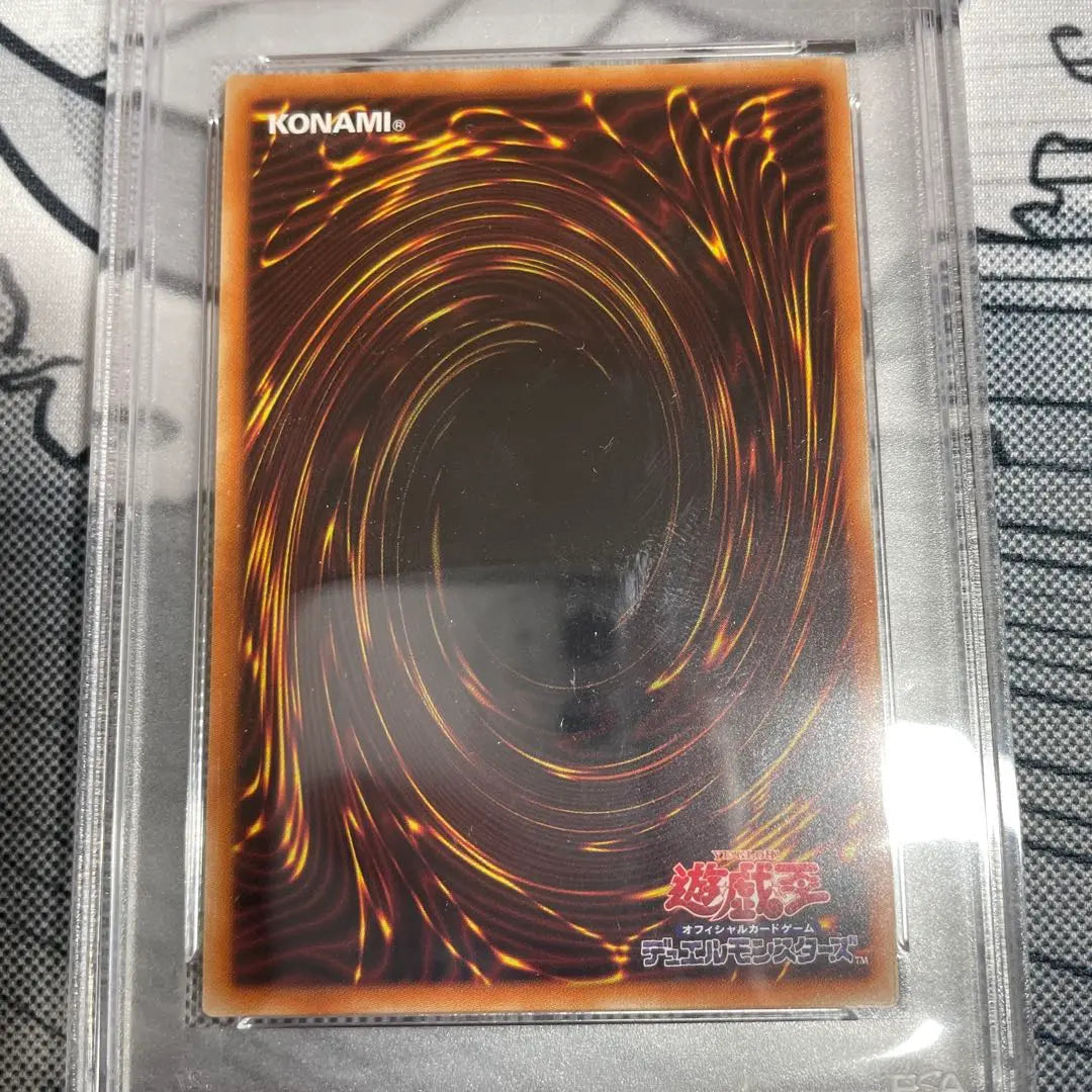 Hairu Urara - Diferentes ilustraciones - Prismatic Secret Rare PSA9