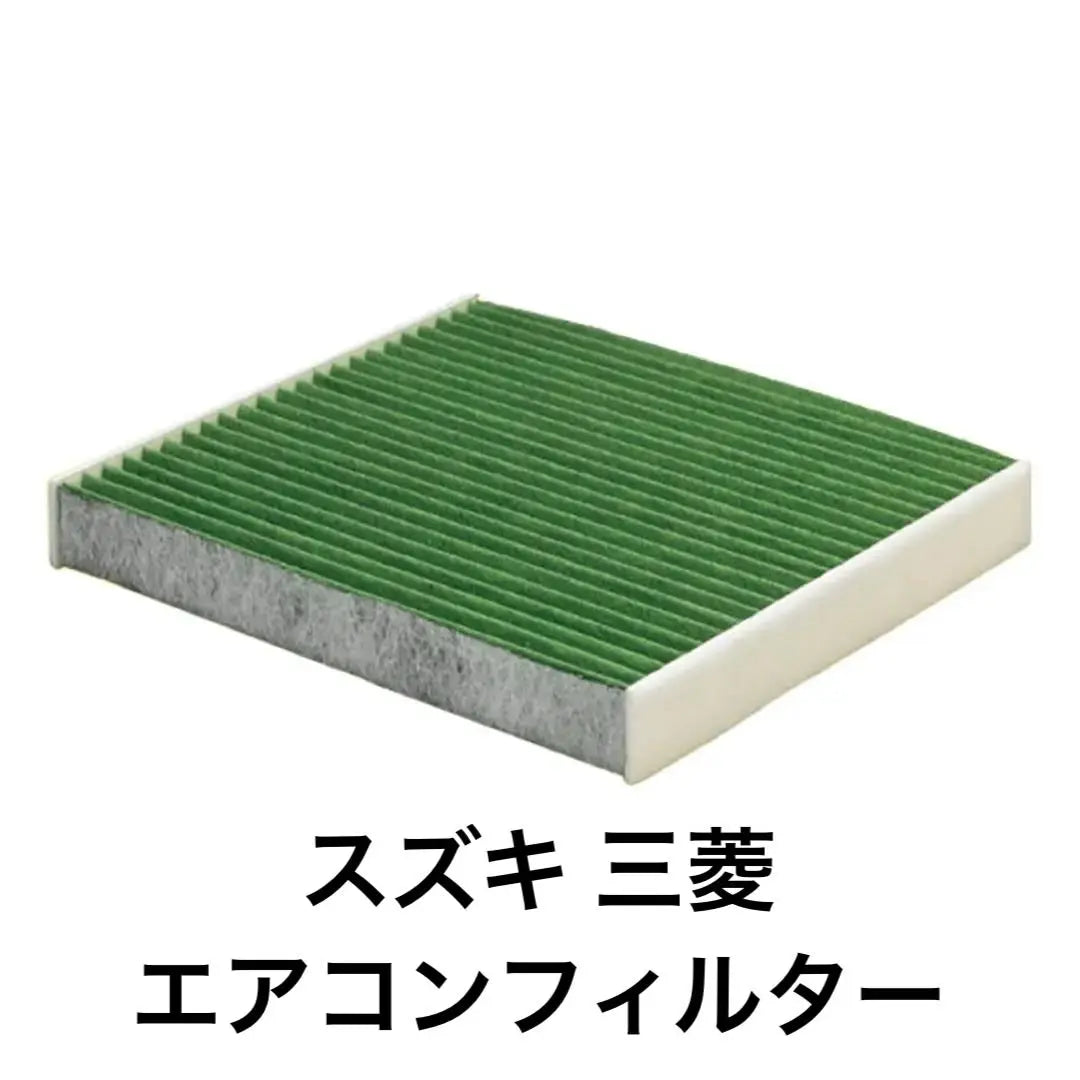 DENSO Car Air Conditioner Filter Suzuki Mitsubishi High Dust Removal PM2.5 Countermeasures Deodorizing