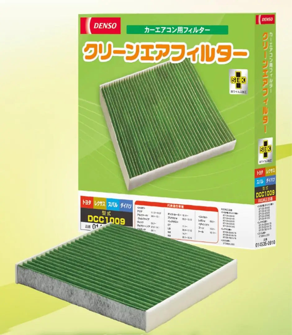 Filtro de aire acondicionado para automóvil DENSO Suzuki Mitsubishi, alta eliminación de polvo, contramedidas PM2.5, desodorización