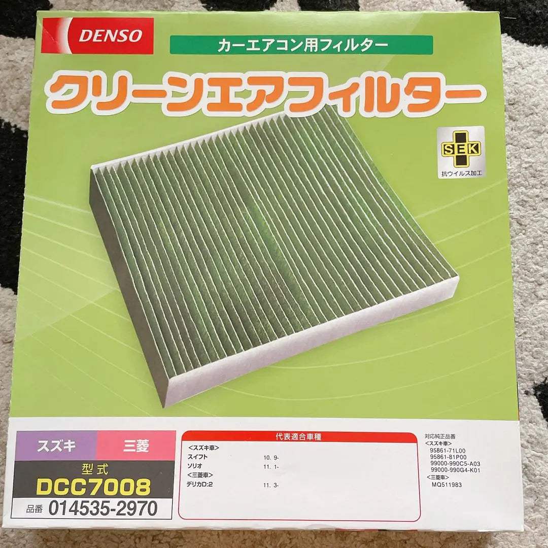 Filtro de aire acondicionado para automóvil DENSO Suzuki Mitsubishi, alta eliminación de polvo, contramedidas PM2.5, desodorización